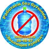 Модернизация Вашего кулера в пурифайер (проточный безбутылочный кулер)